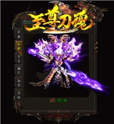新开id天龙八部私服