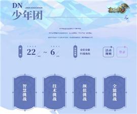 天龙八部私服8外挂。